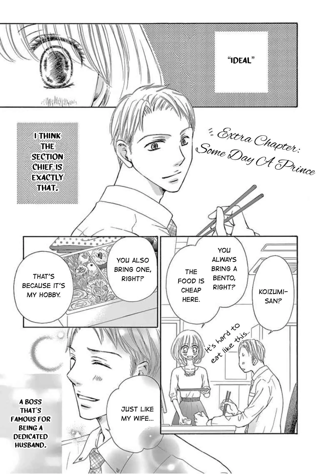 Onegai, Sore o Yamenai de Chapter 4.5: Someday a Prince - Page 1