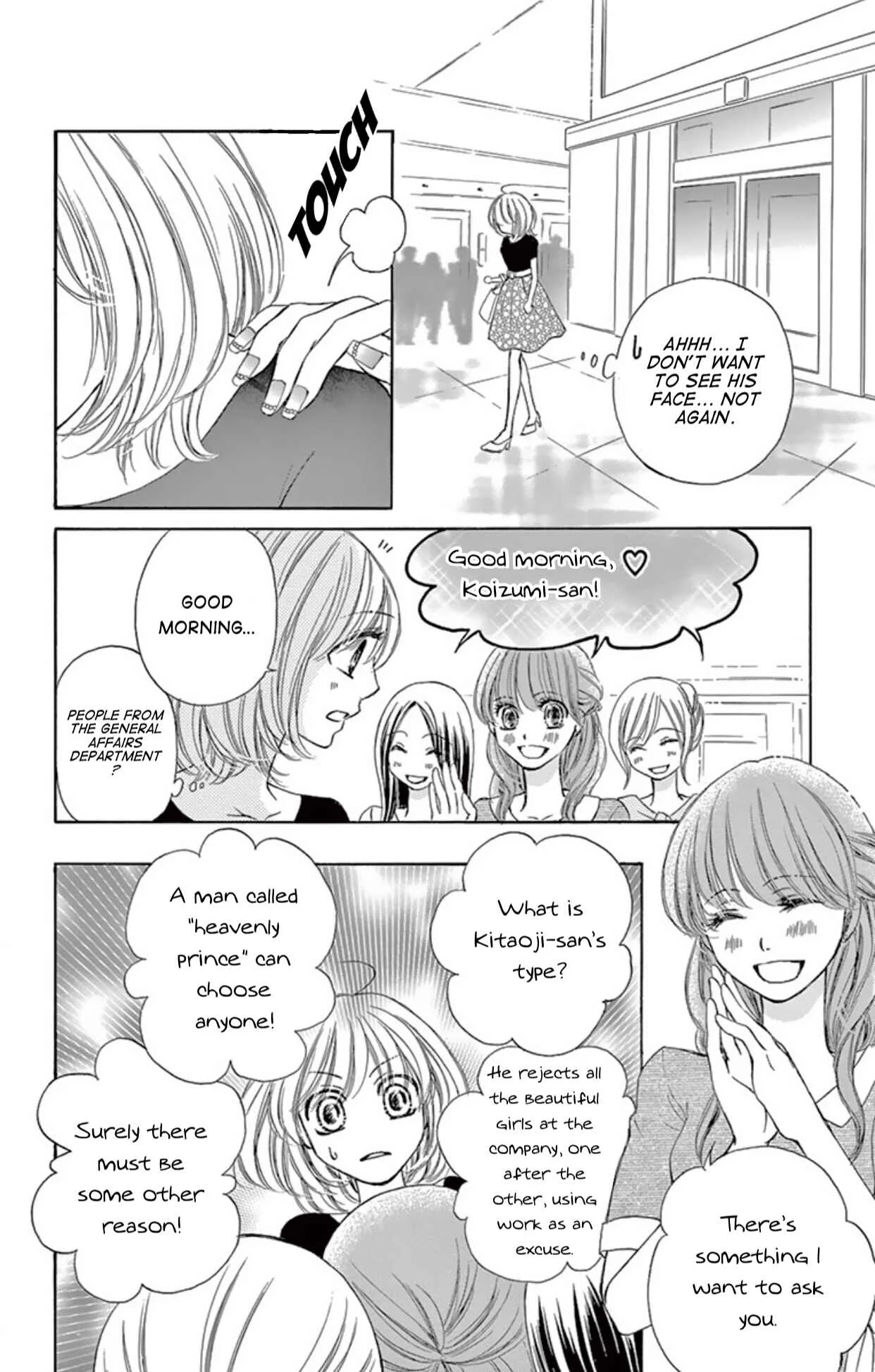 Onegai, Sore o Yamenai de Chapter 4: What's wrong? - Page 12