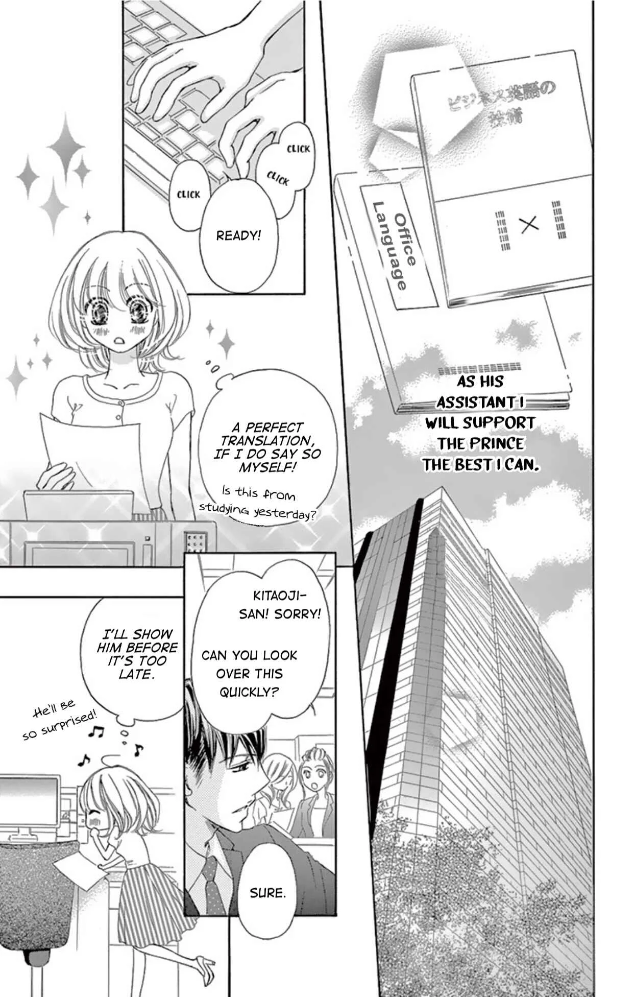 Onegai, Sore o Yamenai de Chapter 4: What's wrong? - Page 25