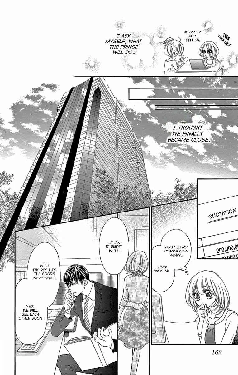 Onegai, Sore o Yamenai de Chapter 9: I get it - Page 13