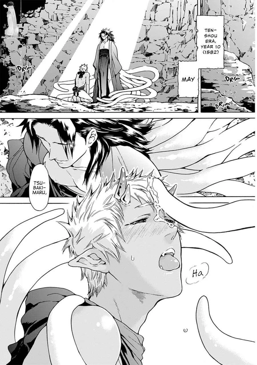 Oni ga Shitau wa Tatarigami Chapter 1 - Page 5