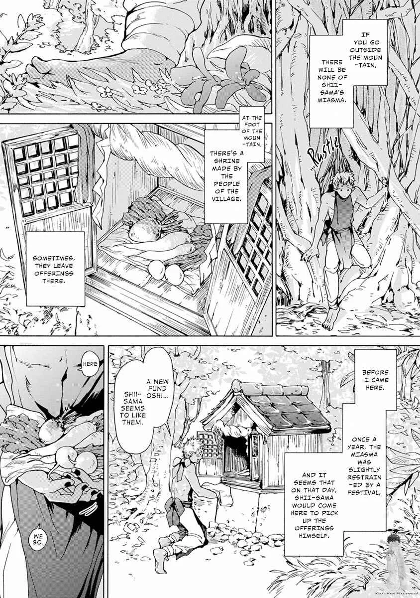 Oni ga Shitau wa Tatarigami Chapter 2 - Page 7