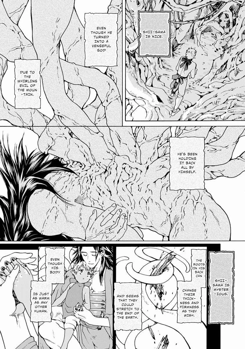 Oni ga Shitau wa Tatarigami Chapter 2 - Page 8