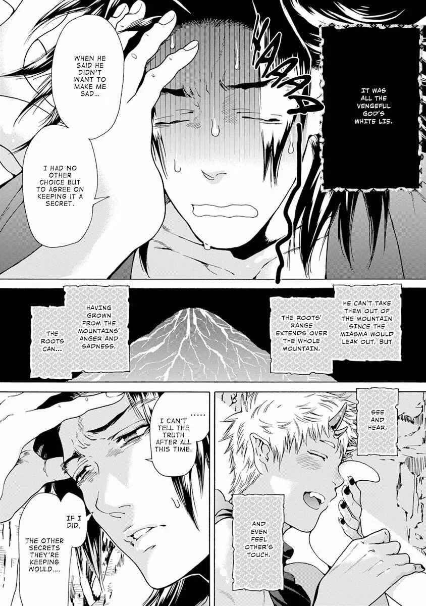 Oni ga Shitau wa Tatarigami Chapter 2 - Page 17