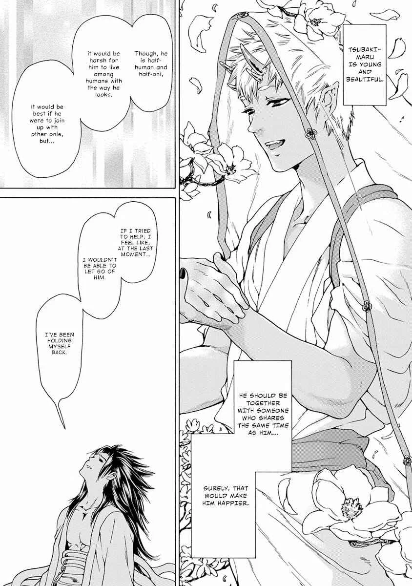 Oni ga Shitau wa Tatarigami Chapter 2 - Page 22