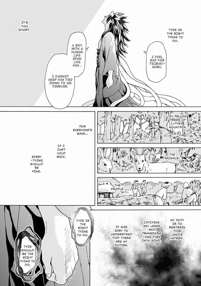 Oni ga Shitau wa Tatarigami Chapter 2 - Page 31