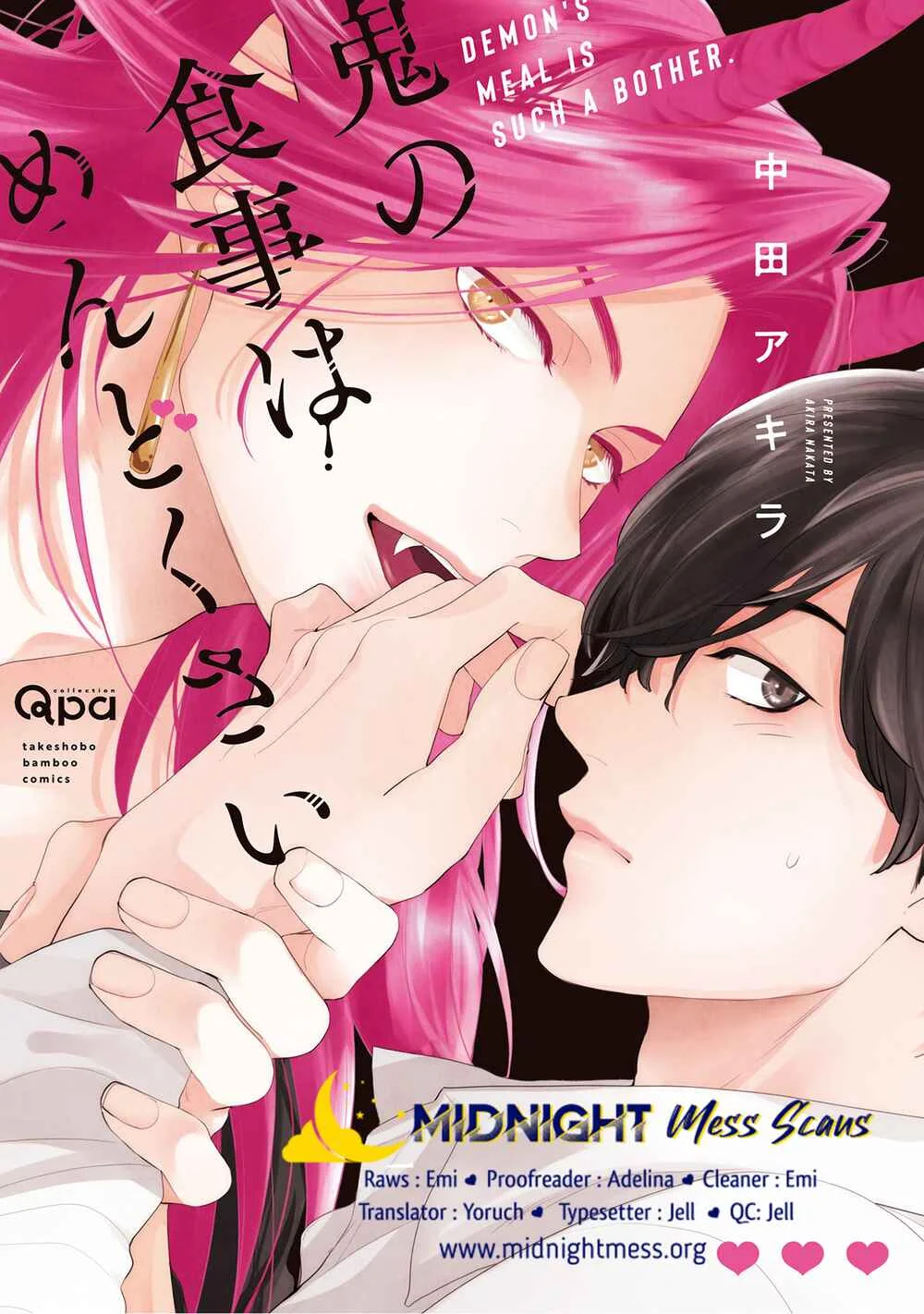 Oni no Shokuji wa Mendokusai Chapter 1 - Page 1