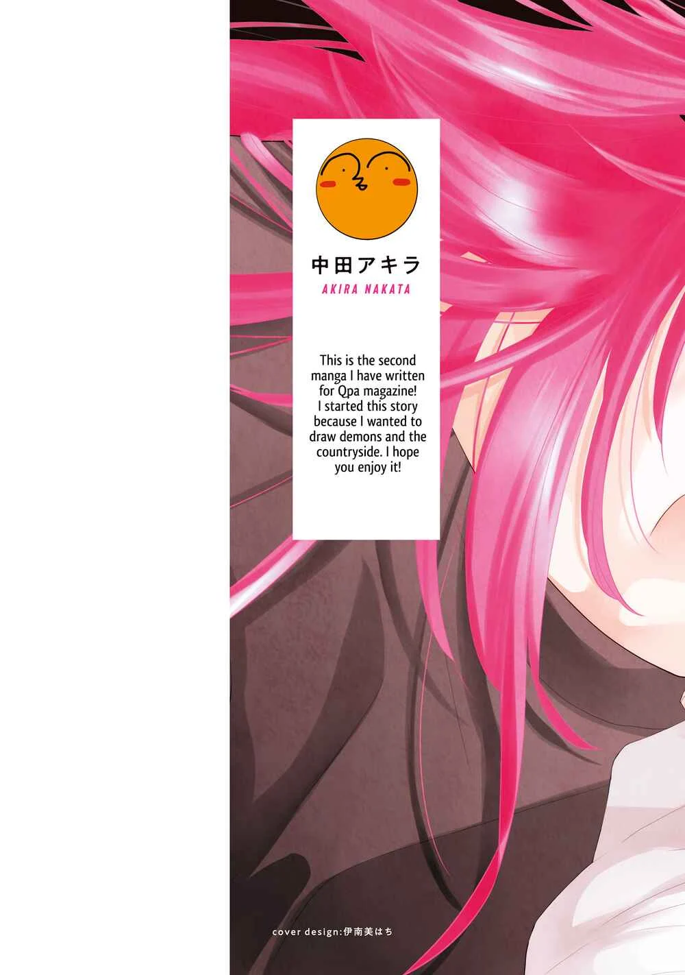 Oni no Shokuji wa Mendokusai Chapter 1 - Page 2