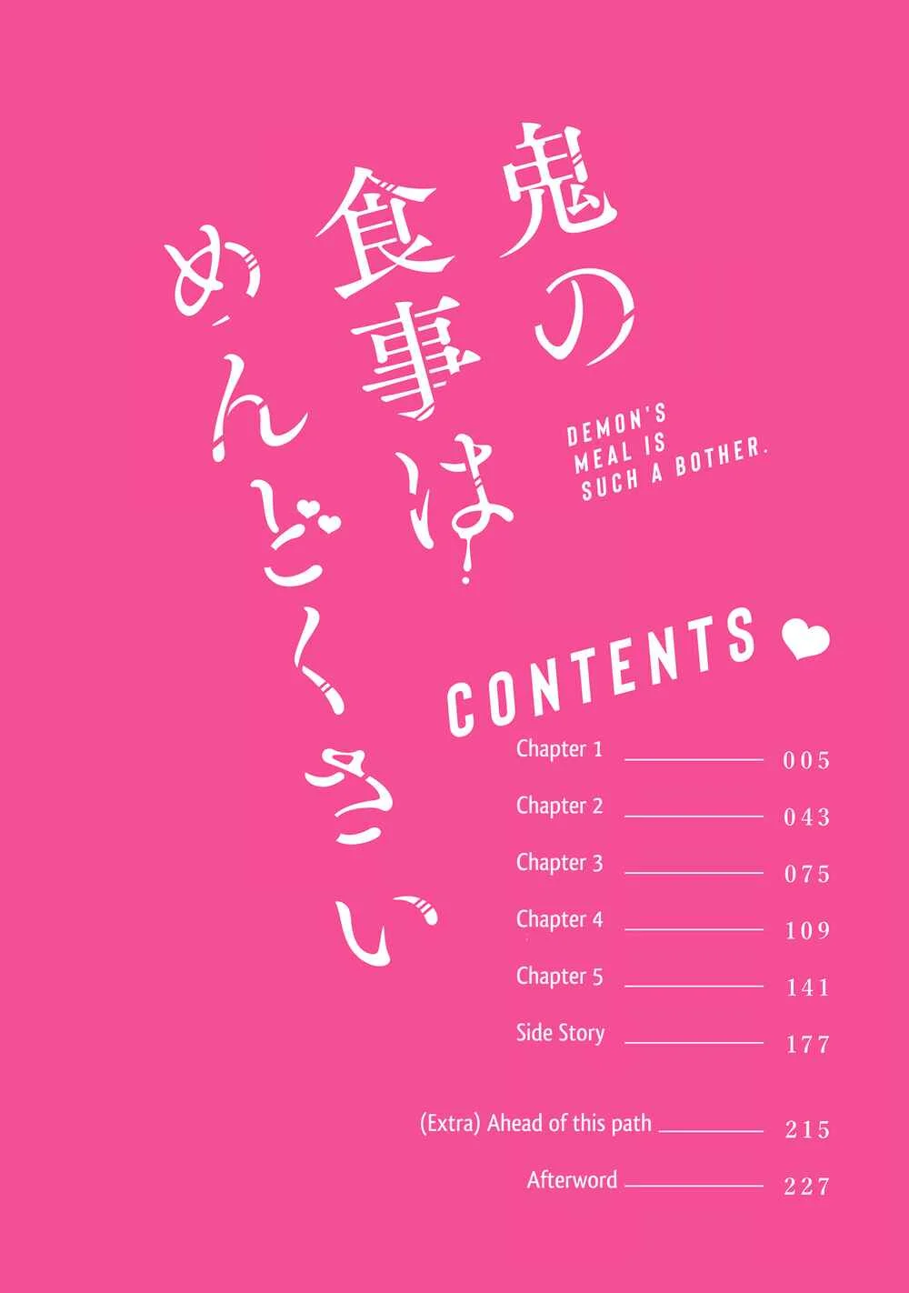 Oni no Shokuji wa Mendokusai Chapter 1 - Page 4