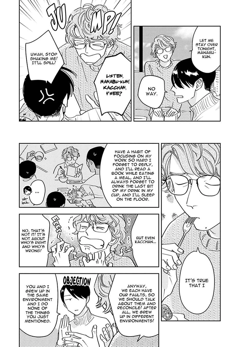 Oni to Tengoku Kyuu Chapter 1 - Page 17