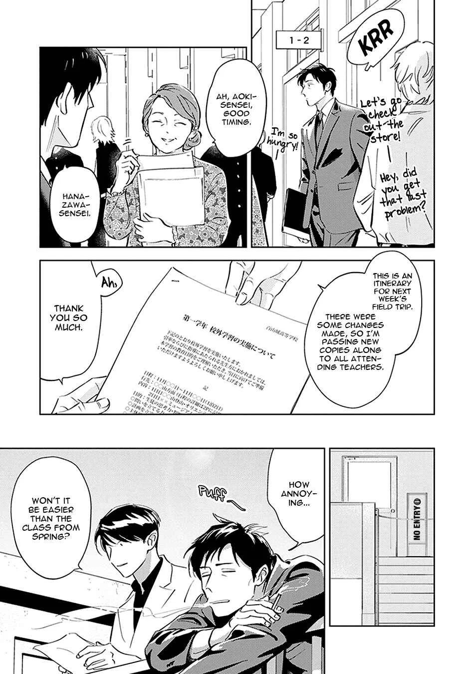 Oni to Tengoku Kyuu Chapter 2 - Page 10