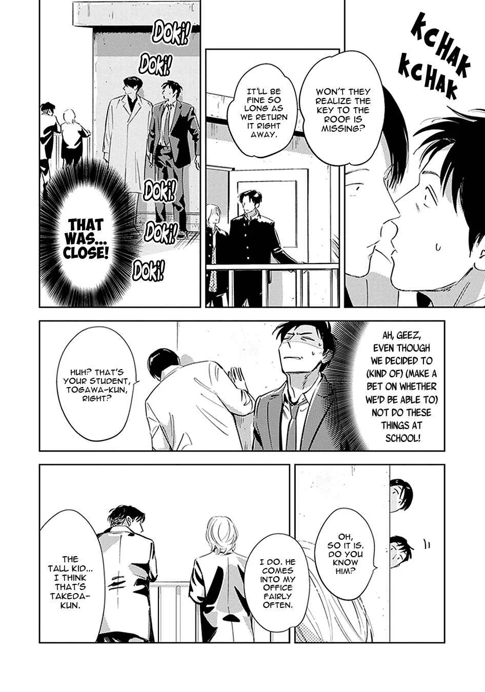 Oni to Tengoku Kyuu Chapter 2 - Page 13
