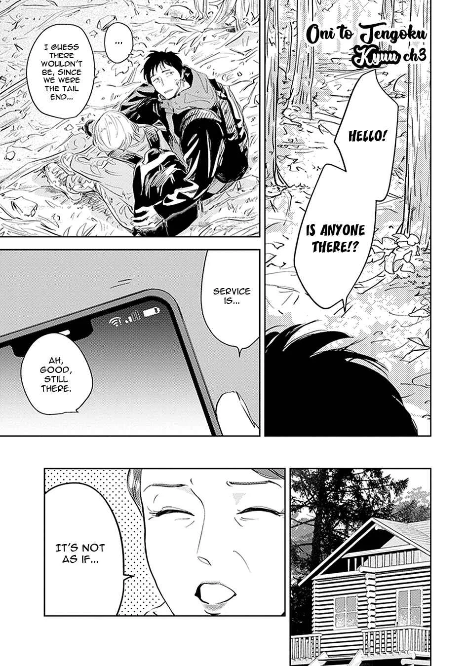 Oni to Tengoku Kyuu Chapter 3 - Page 4