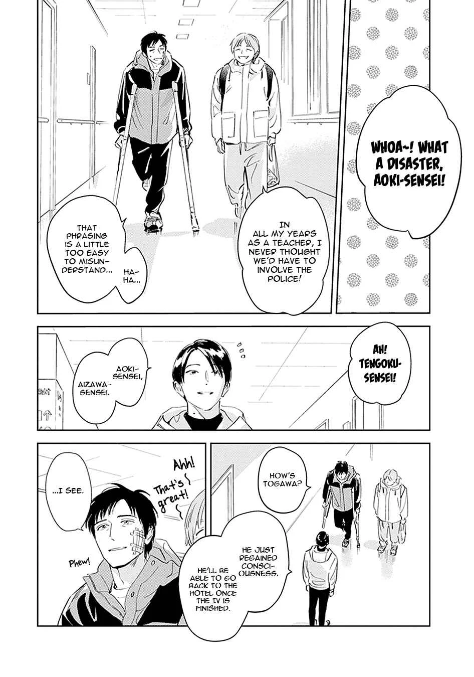 Oni to Tengoku Kyuu Chapter 3 - Page 15