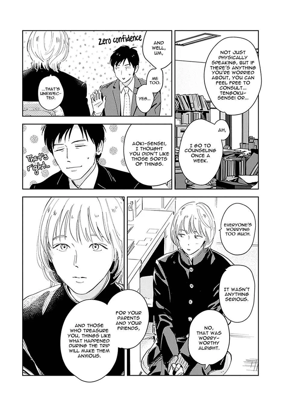 Oni to Tengoku Kyuu Chapter 3 - Page 33
