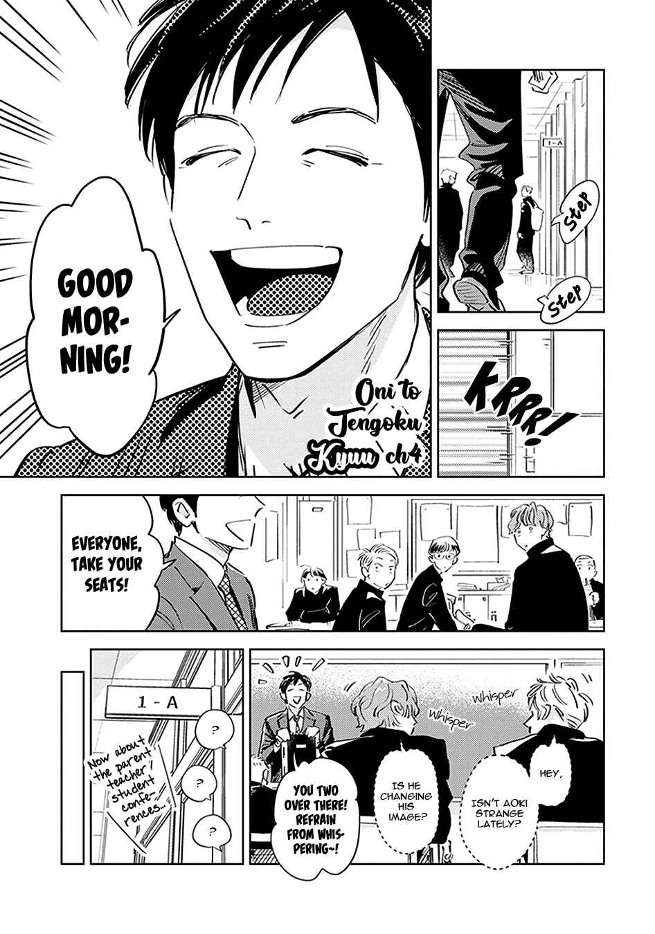 Oni to Tengoku Kyuu Chapter 4 - Page 4