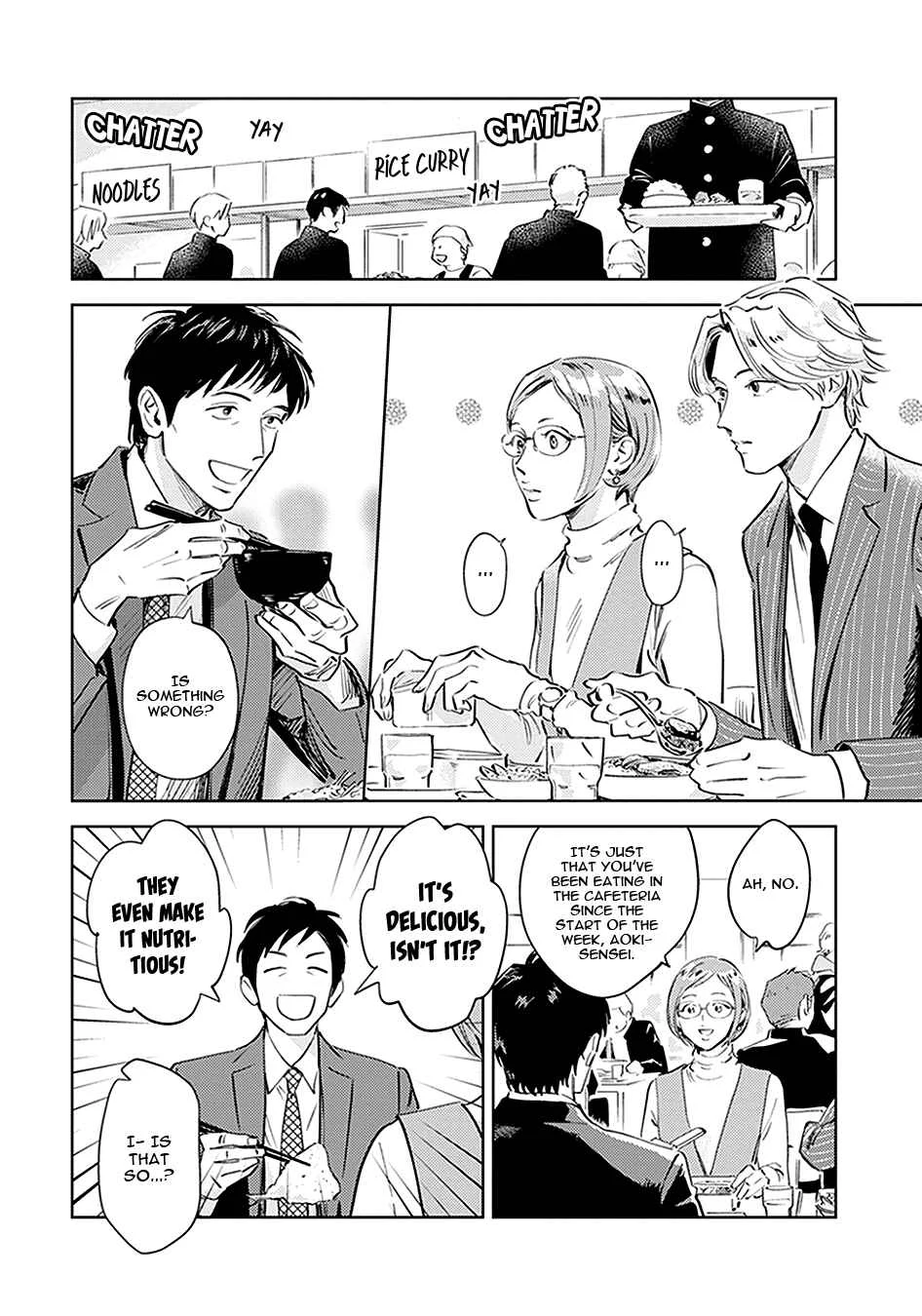 Oni to Tengoku Kyuu Chapter 4 - Page 5
