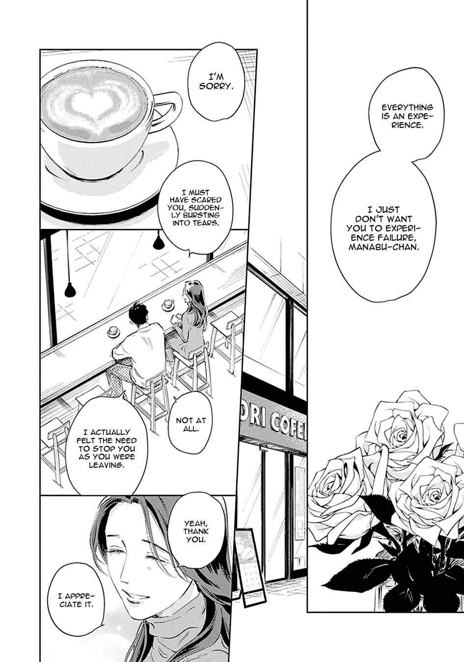 Oni to Tengoku Kyuu Chapter 5 - Page 15