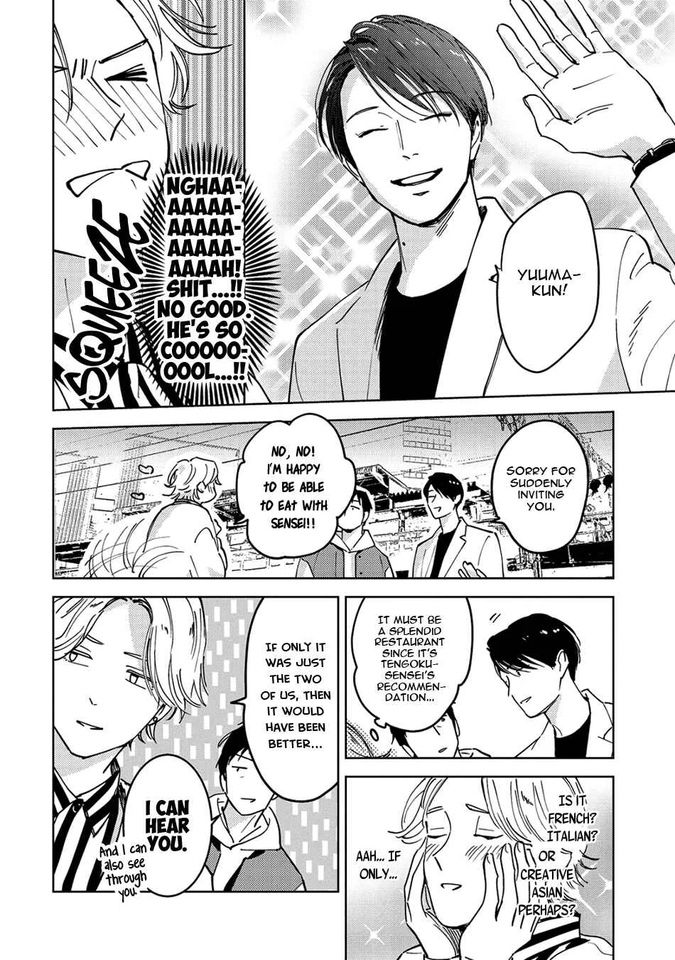 Oni to Tengoku Sai Chapter 1 - Page 14