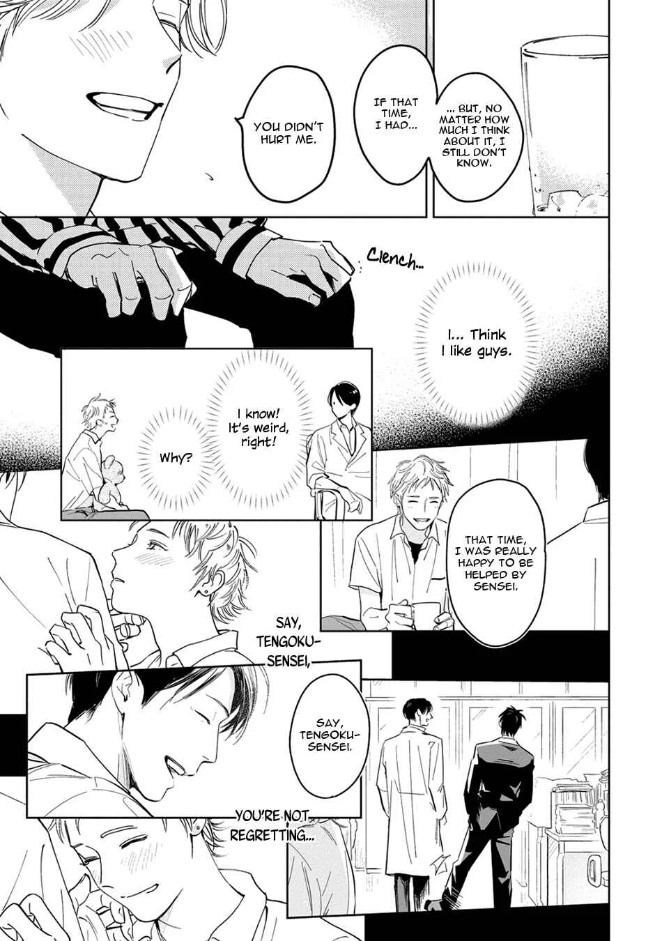 Oni to Tengoku Sai Chapter 1 - Page 21