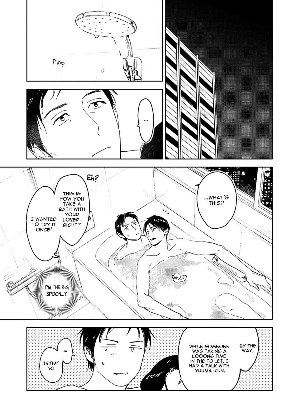 Oni to Tengoku Sai Chapter 1 - Page 23