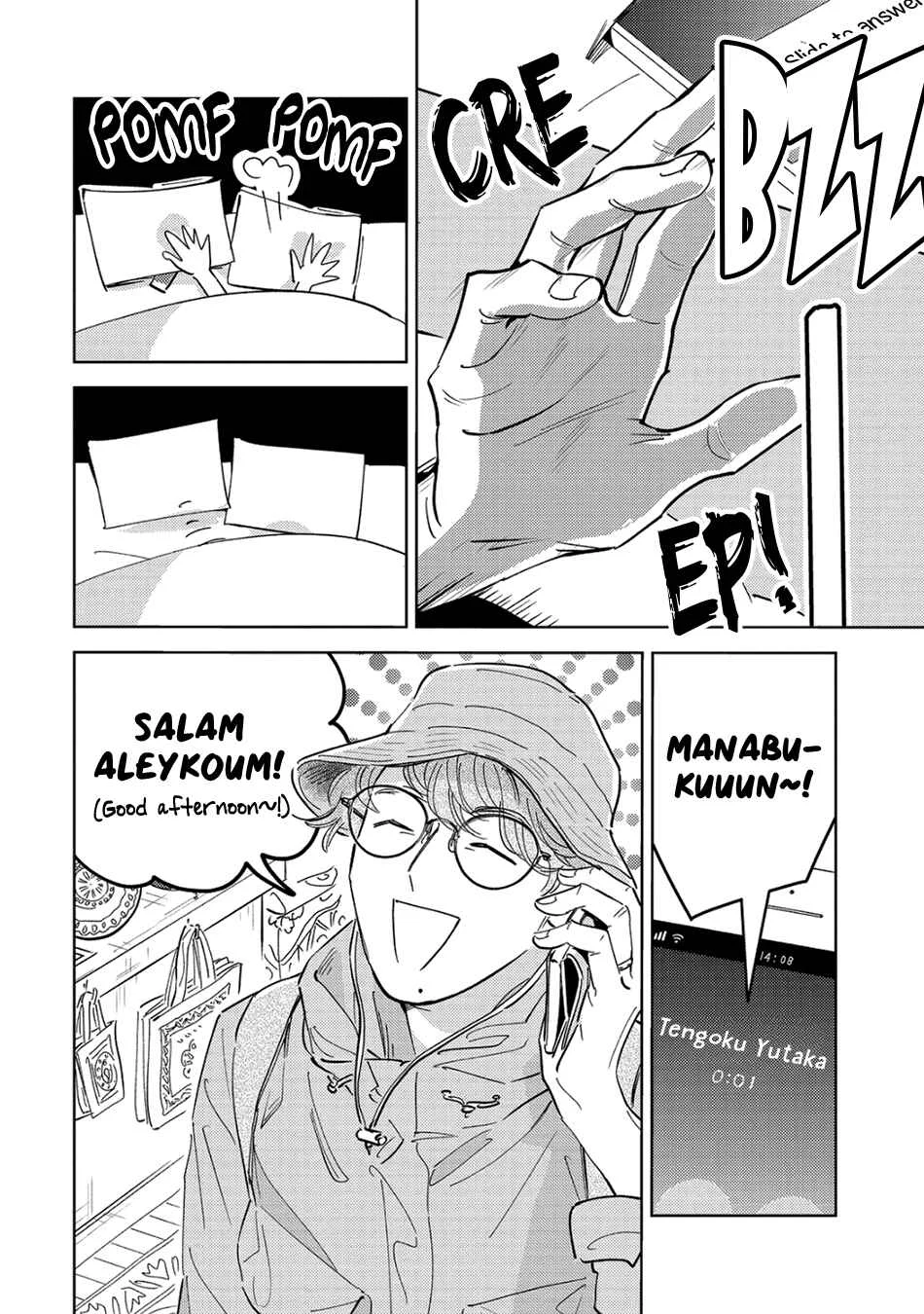 Oni to Tengoku Sai Chapter 4 - Page 4