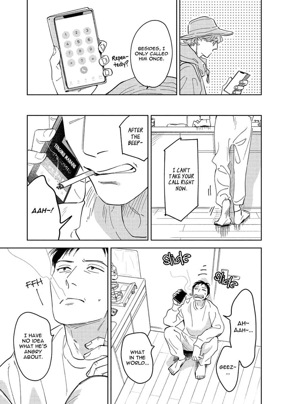 Oni to Tengoku Sai Chapter 4 - Page 7