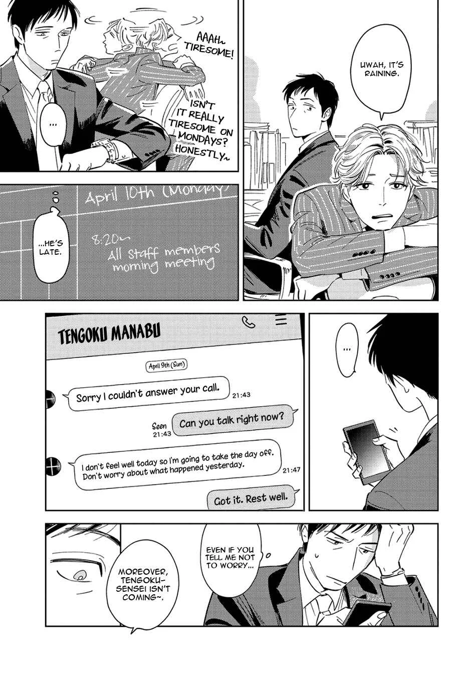 Oni to Tengoku Sai Chapter 4 - Page 9