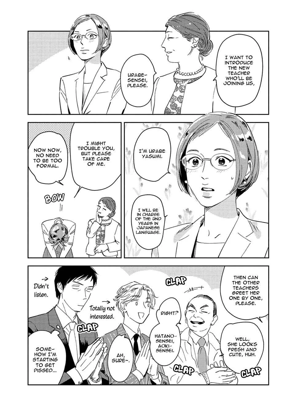 Oni to Tengoku Sai Chapter 4 - Page 11