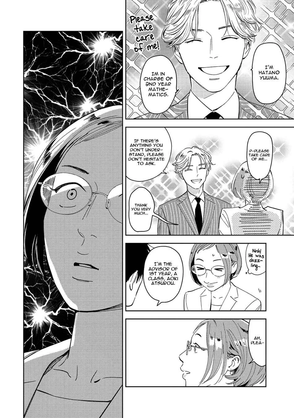 Oni to Tengoku Sai Chapter 4 - Page 12