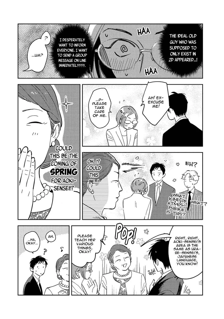 Oni to Tengoku Sai Chapter 4 - Page 14