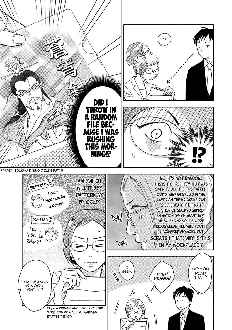 Oni to Tengoku Sai Chapter 4 - Page 17