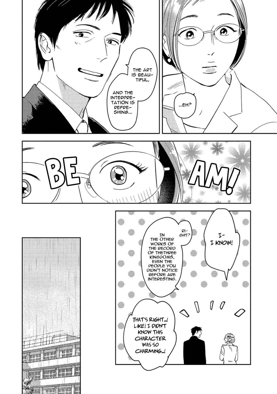 Oni to Tengoku Sai Chapter 4 - Page 18