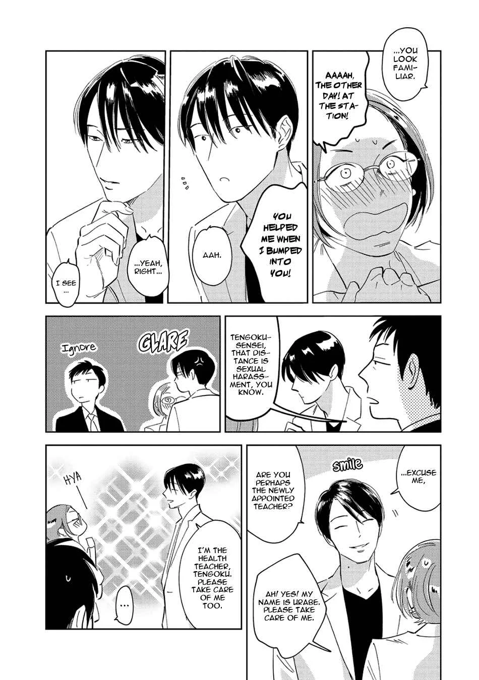 Oni to Tengoku Sai Chapter 4 - Page 23