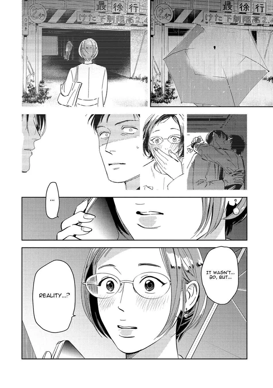 Oni to Tengoku Sai Chapter 4 - Page 34