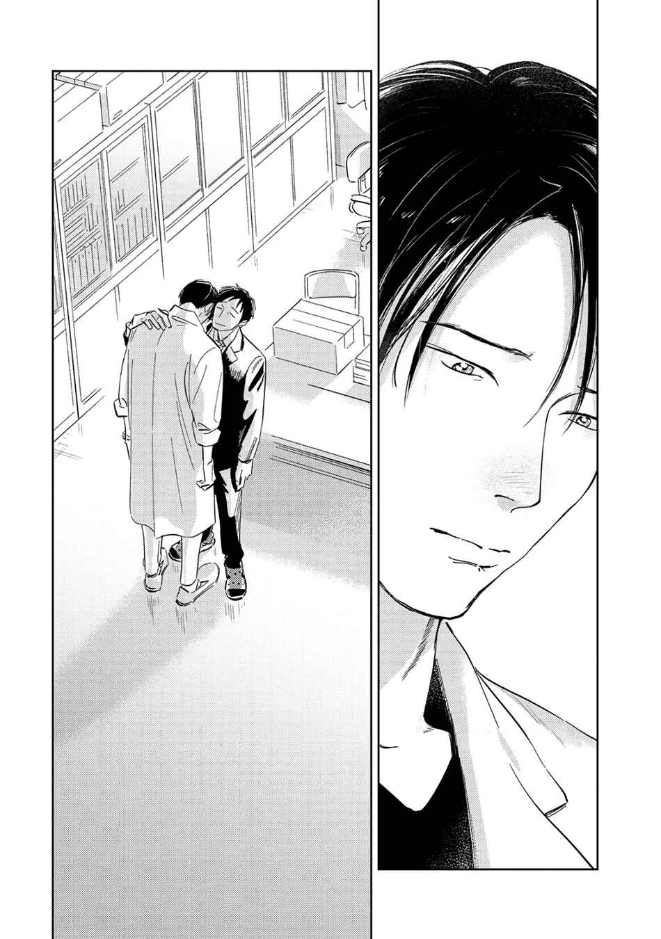 Oni to Tengoku Sai Chapter 5 - Page 32