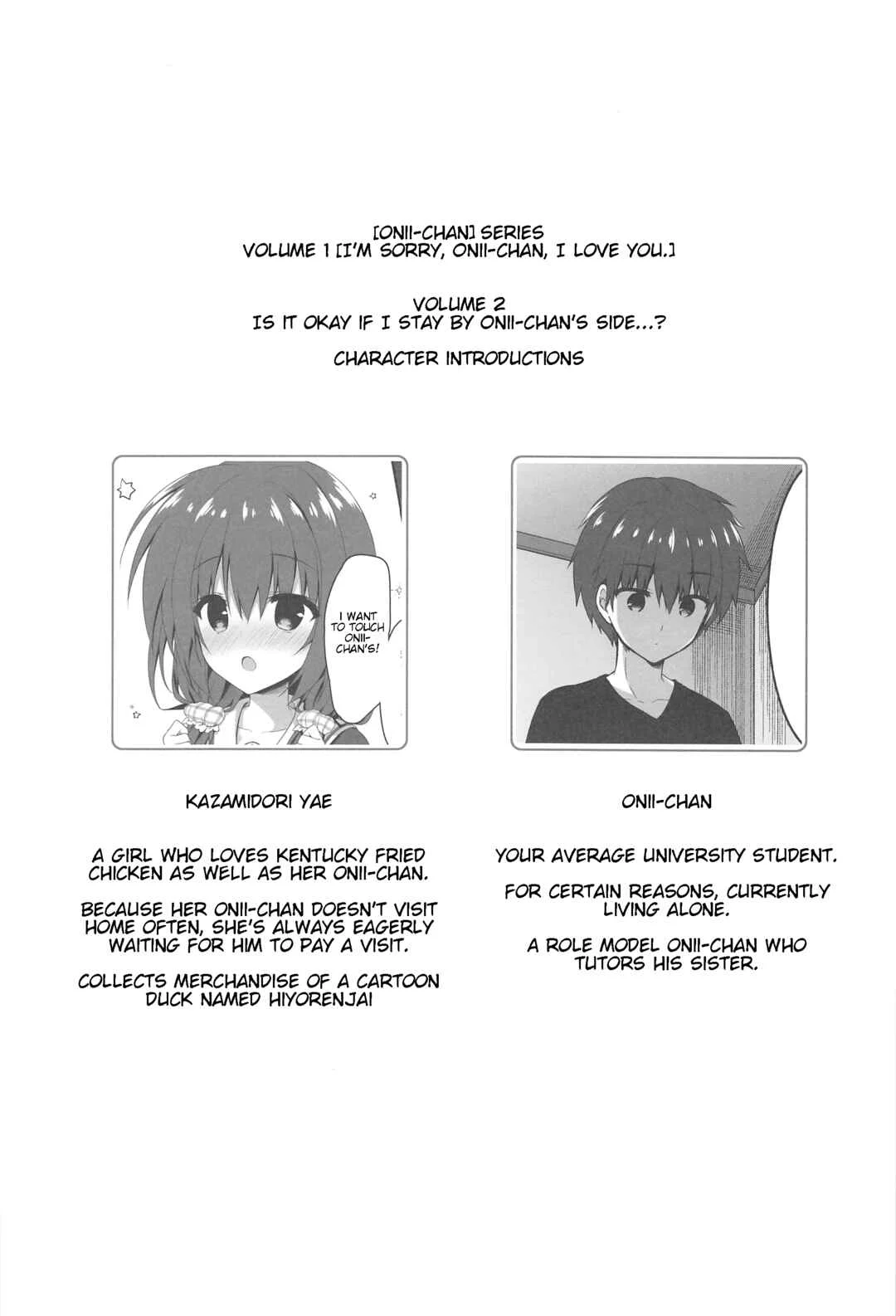 Onii-chan no Soba ni Ite mo Ii Desu ka...? Chapter 1 - Page 3