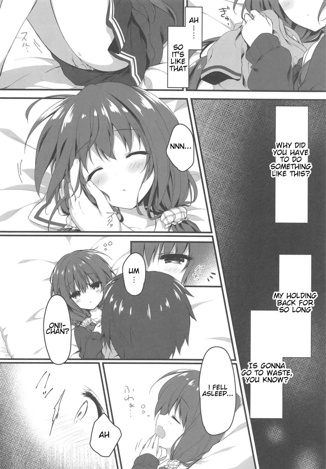 Onii-chan no Soba ni Ite mo Ii Desu ka...? Chapter 1 - Page 5