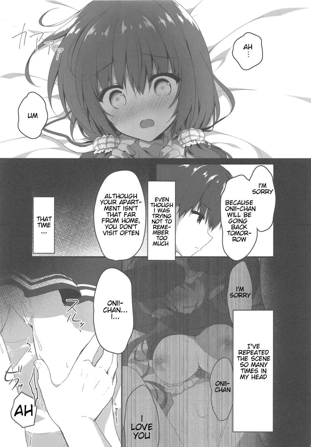 Onii-chan no Soba ni Ite mo Ii Desu ka...? Chapter 1 - Page 6