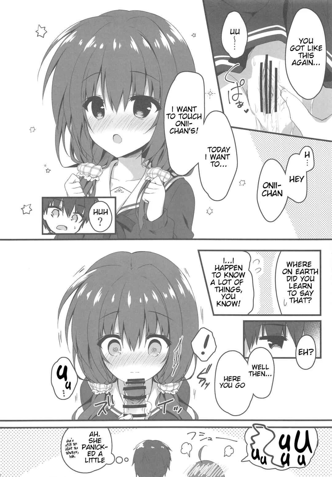 Onii-chan no Soba ni Ite mo Ii Desu ka...? Chapter 1 - Page 7