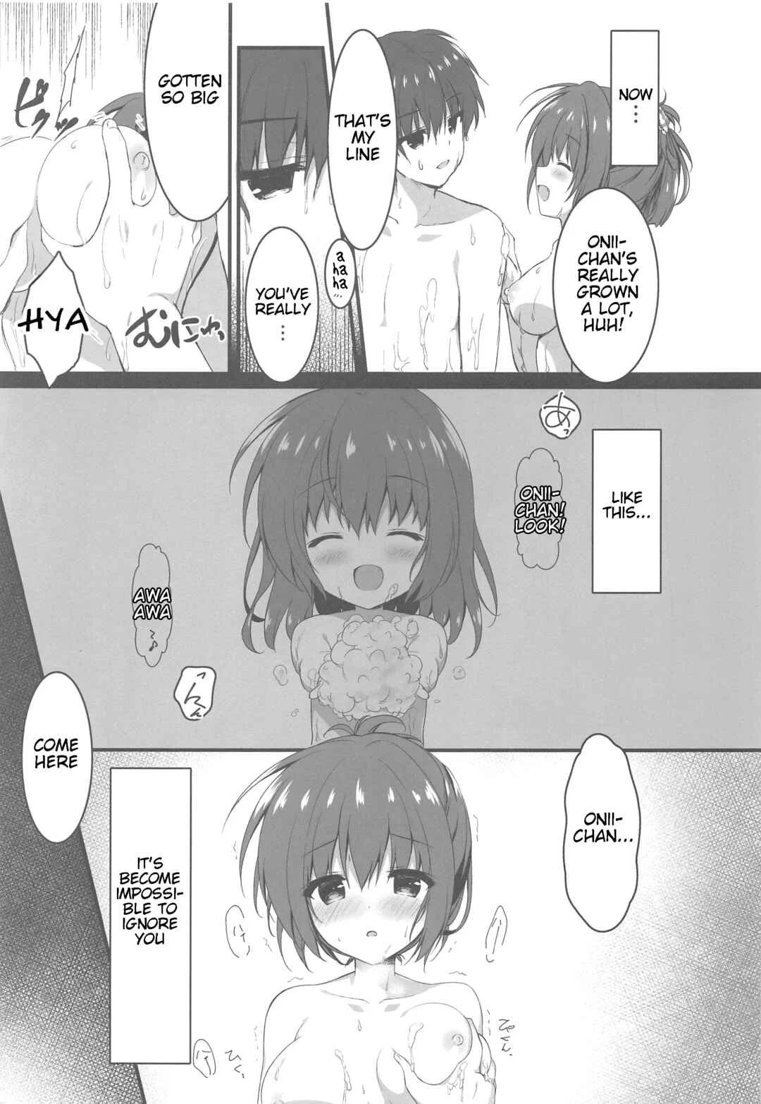 Onii-chan no Soba ni Ite mo Ii Desu ka...? Chapter 1 - Page 12