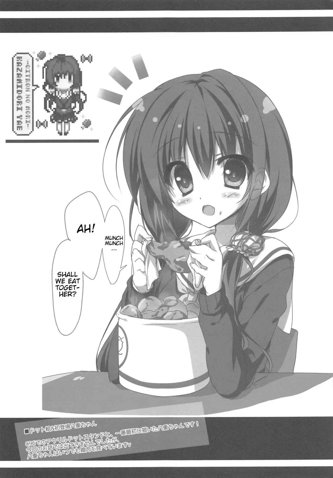 Onii-chan no Soba ni Ite mo Ii Desu ka...? Chapter 1 - Page 20