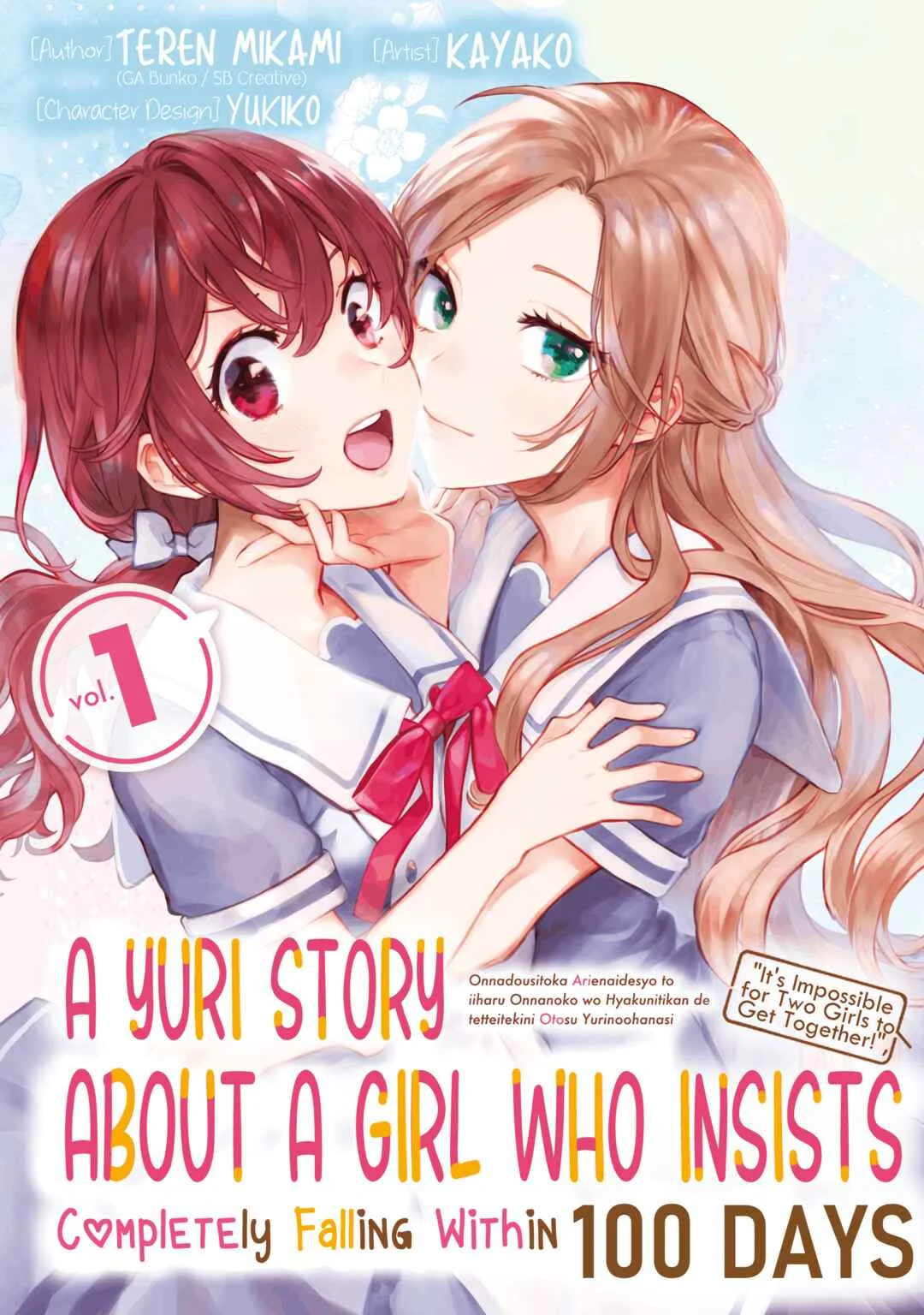Onna Doushi toka Arienai desho to Iiharu Onnanoko wo, Hyakunichikan de Tetteiteki ni Otosu Yuri no Ohanashi Chapter 1: Stage 1 - Page 6