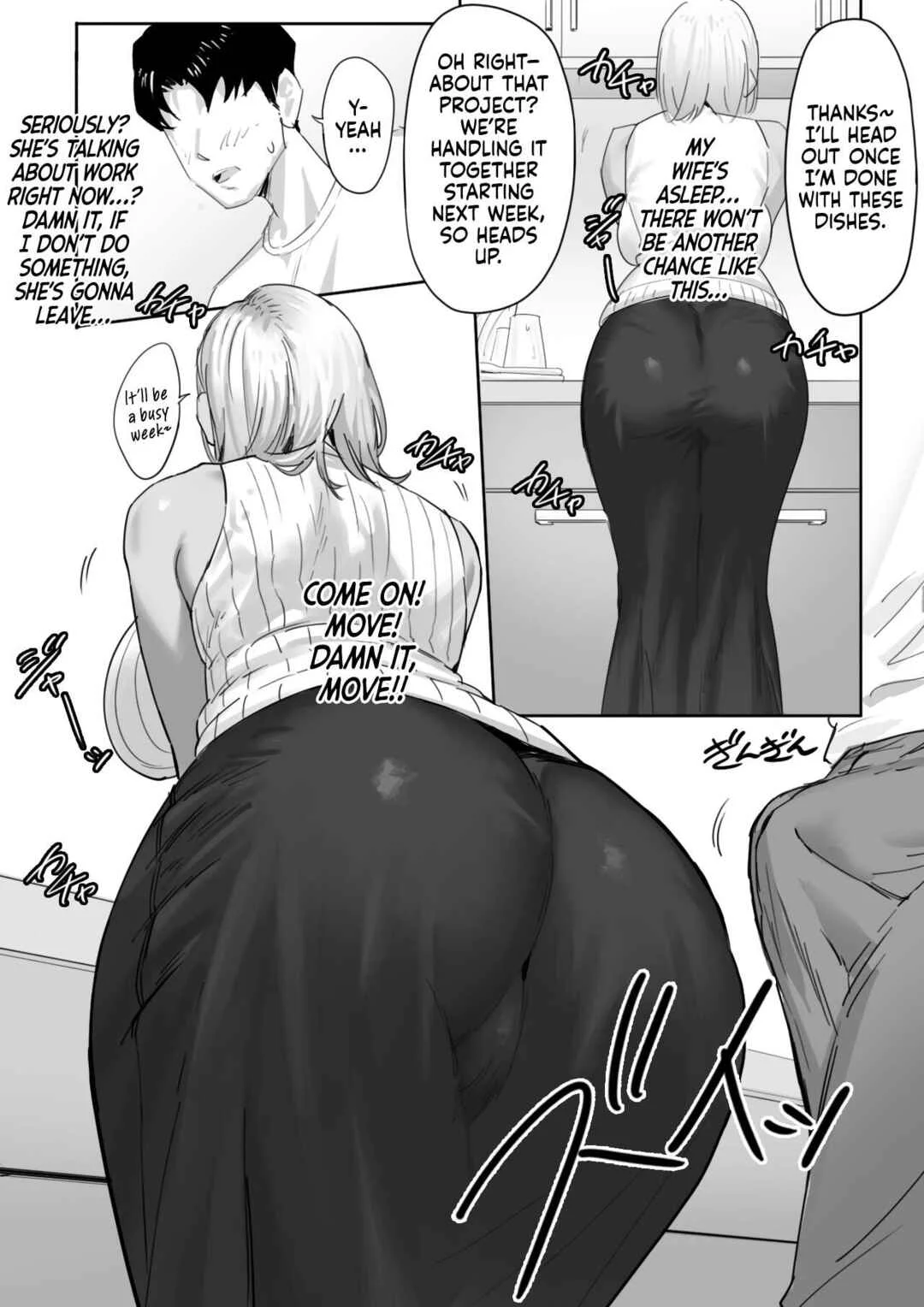 Onna Gal Joushi to Furin suru Hanashi Chapter 1 - Page 5