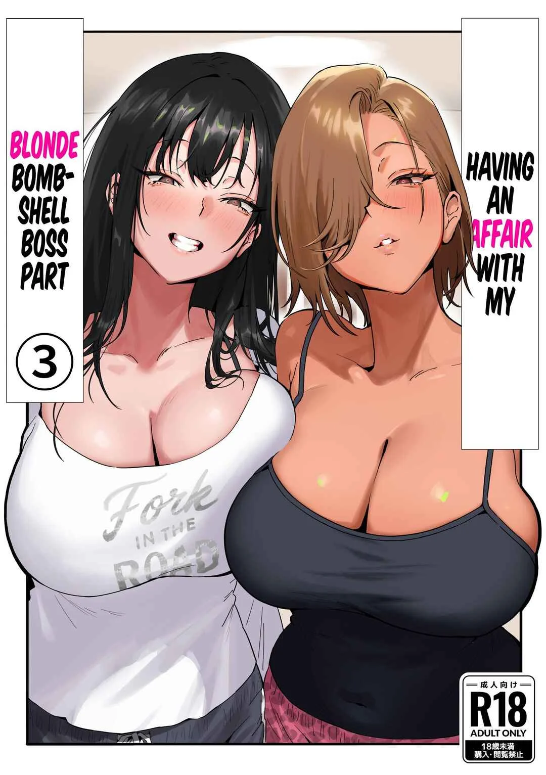Onna Gal Joushi to Furin suru Hanashi Chapter 3 - Page 1