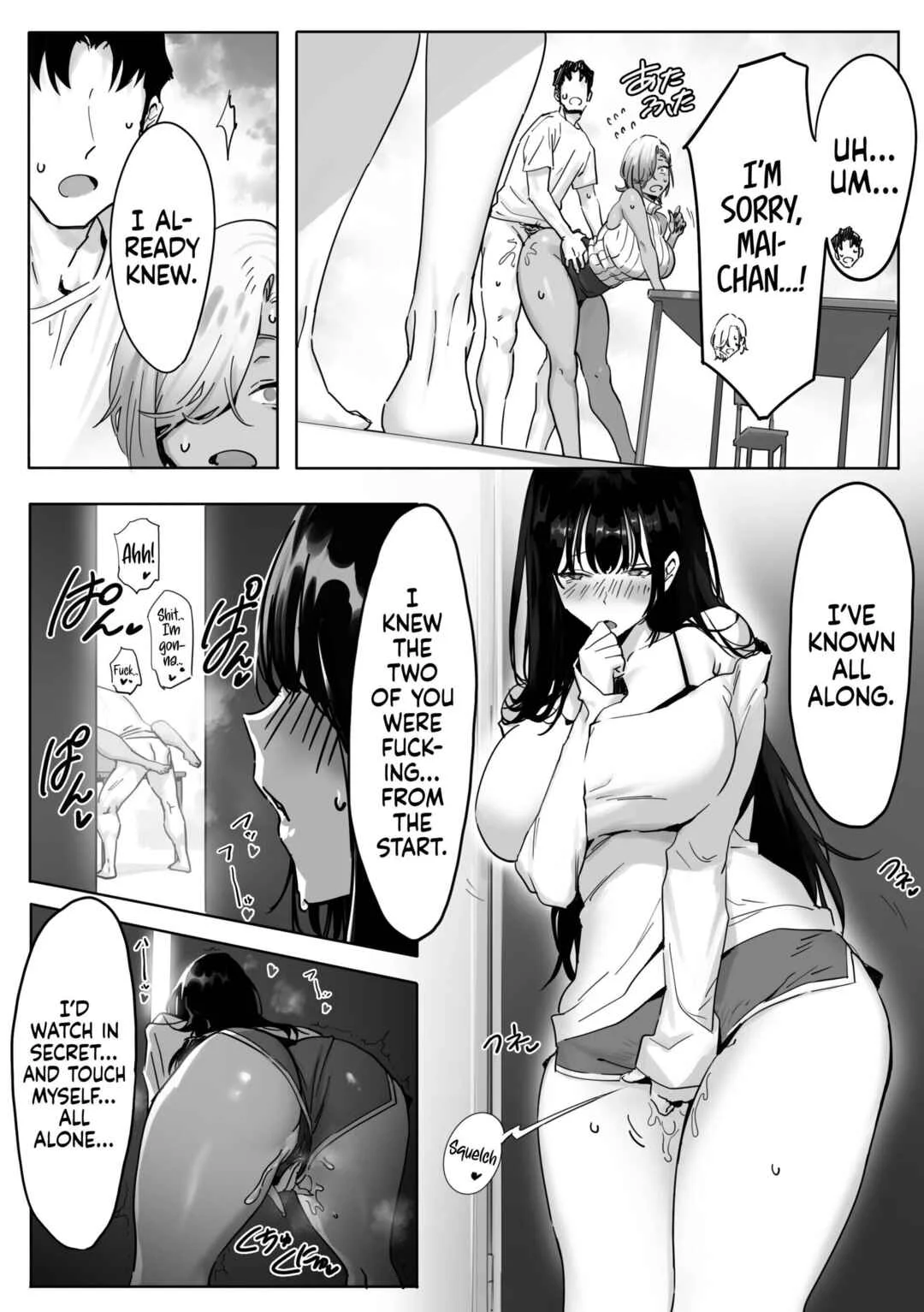 Onna Gal Joushi to Furin suru Hanashi Chapter 3 - Page 2