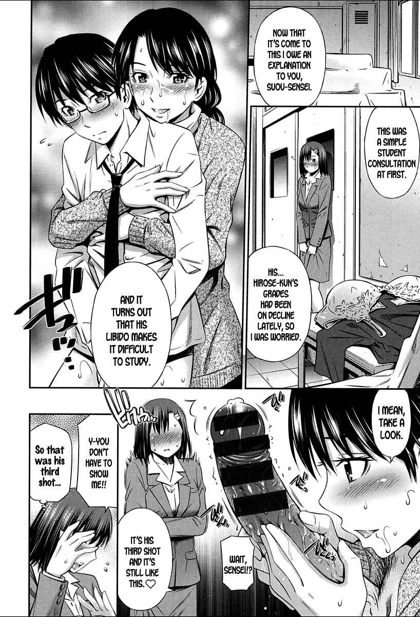 Onna Kyoushi no Fubunritsu Chapter 1: Sensei no Otsutome - Page 16