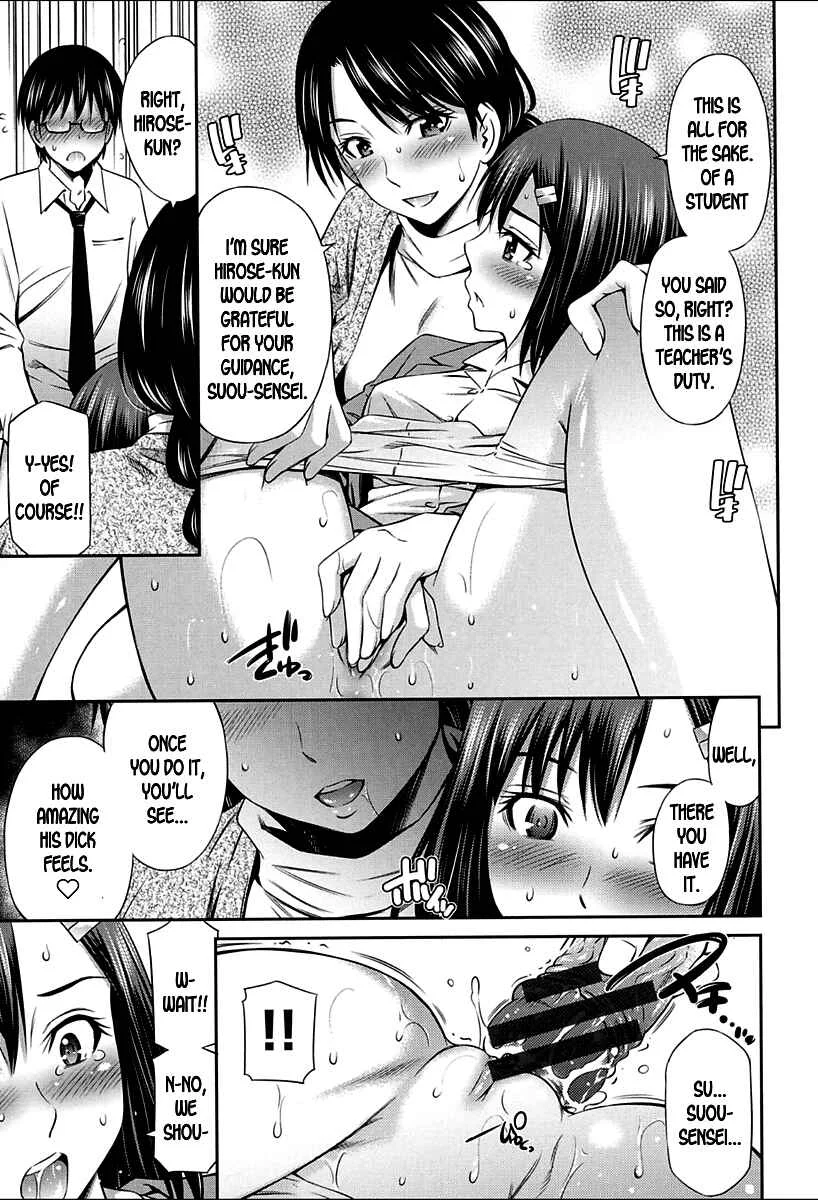 Onna Kyoushi no Fubunritsu Chapter 1: Sensei no Otsutome - Page 19