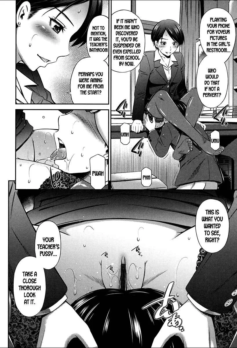 Onna Kyoushi no Fubunritsu Chapter 2: Sensei Senyou - Page 4