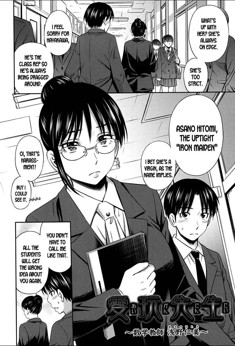 Onna Kyoushi no Fubunritsu Chapter 3 - Page 2